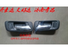 NZ1651340200,豪運(yùn)車門內(nèi)開手柄總成,濟(jì)南奇昌汽車配件有限公司