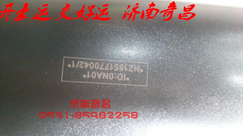 NZ1651770042,豪運,濟(jì)南奇昌汽車配件有限公司
