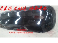 NZ1651870040,遮陽罩豪運(yùn),濟(jì)南奇昌汽車配件有限公司