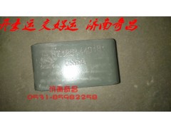 NZ1654440161,后懸限位板支架,濟南奇昌汽車配件有限公司
