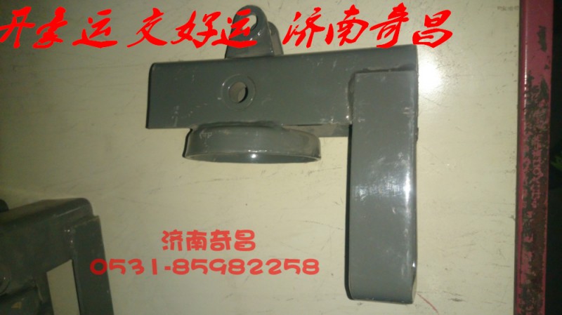 NZ1654440303,后懸彈簧上支架豪運(yùn),濟(jì)南奇昌汽車配件有限公司