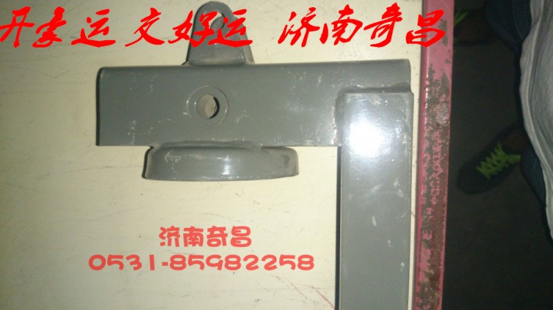 NZ1654440303,后懸彈簧上支架豪運(yùn),濟(jì)南奇昌汽車配件有限公司