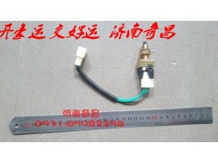 NZ9525360115,新款制動燈開關(guān)（新款）,濟(jì)南奇昌汽車配件有限公司