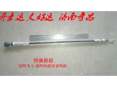NZ9525570100,豪運(yùn)怠速油門拉線新款加粗,濟(jì)南奇昌汽車配件有限公司
