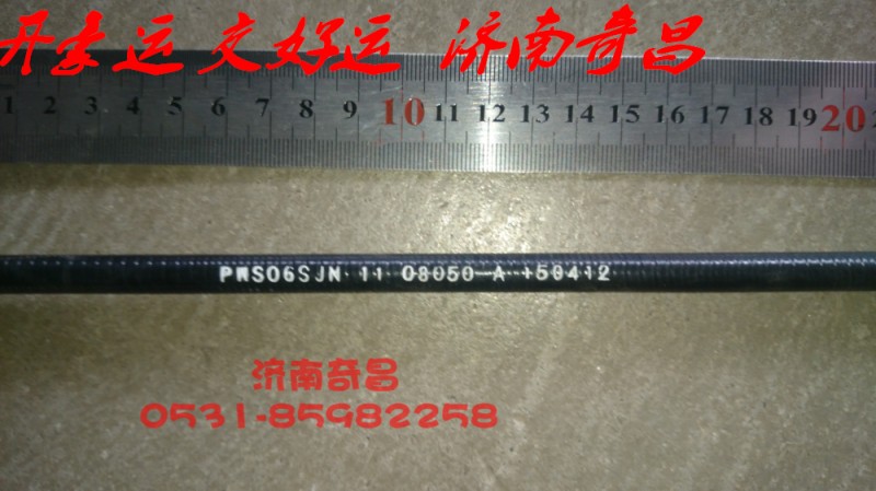 NZ9525570100,豪運(yùn)怠速油門拉線新款加粗,濟(jì)南奇昌汽車配件有限公司