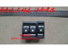 NZ9525580150,豪運升降器開關左右一套,濟南奇昌汽車配件有限公司