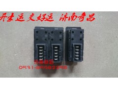 NZ9525580150,豪運升降器開關左右一套,濟南奇昌汽車配件有限公司