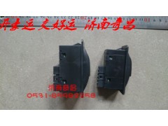 NZ9525580150,豪運升降器開關左右一套,濟南奇昌汽車配件有限公司