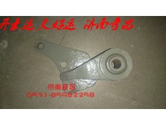NZ9525680016,前左穩(wěn)定桿吊架支架總成,濟(jì)南奇昌汽車配件有限公司
