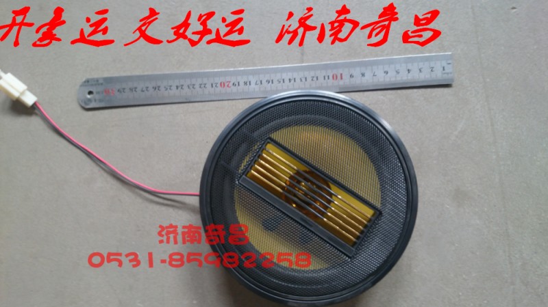 NZ9525780020,豪運(yùn)車門喇叭,濟(jì)南奇昌汽車配件有限公司