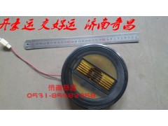 NZ9525780020,豪運(yùn)車門喇叭,濟(jì)南奇昌汽車配件有限公司