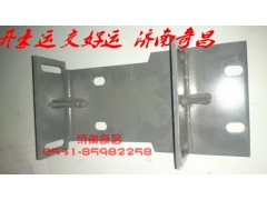 NZ9531930156,高位腳踏板支架豪運,濟南奇昌汽車配件有限公司