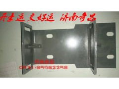 NZ9531930156,高位腳踏板支架豪運,濟南奇昌汽車配件有限公司