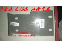 NZ9531930156,高位腳踏板支架豪運,濟南奇昌汽車配件有限公司