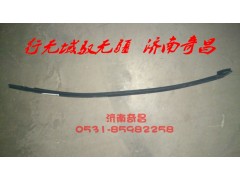 AZ1651330037,前門內(nèi)密封條豪瀚,濟(jì)南奇昌汽車配件有限公司