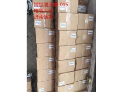 1110010015 泄壓閥,1110010015 泄壓閥,濟(jì)南信發(fā)汽車(chē)配件有限公司