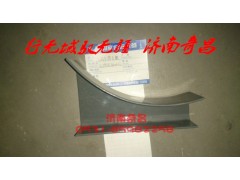AZ9525360023,儲氣筒支架,濟(jì)南奇昌汽車配件有限公司