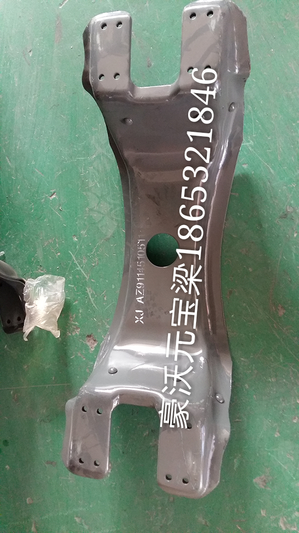 9114510511,元寶梁 鞍型橫梁,濟(jì)南慧誠(chéng)重汽配件銷售中心