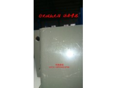 AZ9525520012,加強支架總成,濟南奇昌汽車配件有限公司
