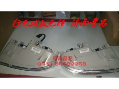 AZ9525720011,前霧燈遠(yuǎn)光燈總成豪瀚,濟(jì)南奇昌汽車配件有限公司