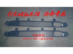 AZ9525930102,保險(xiǎn)杠下部裝飾網(wǎng),濟(jì)南奇昌汽車配件有限公司