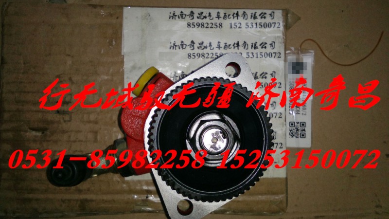LG9704471060,轉向泵 配重汽輕卡,濟南奇昌汽車配件有限公司