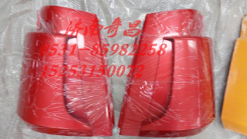 AZ1651110062,豪瀚側(cè)導(dǎo)風(fēng)罩總成,濟(jì)南奇昌汽車(chē)配件有限公司