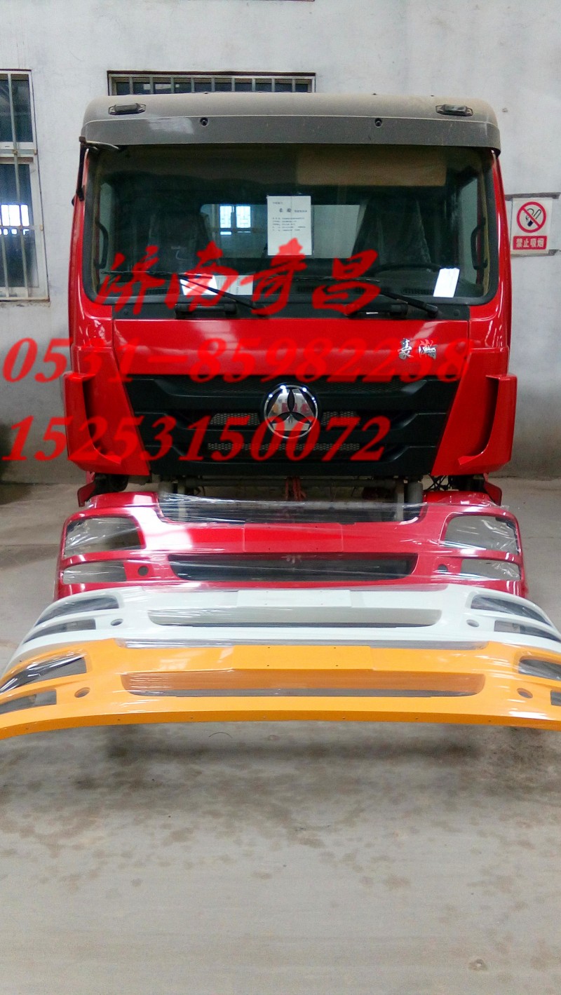AZ9525930076,豪瀚保險(xiǎn)杠底漆,濟(jì)南奇昌汽車配件有限公司