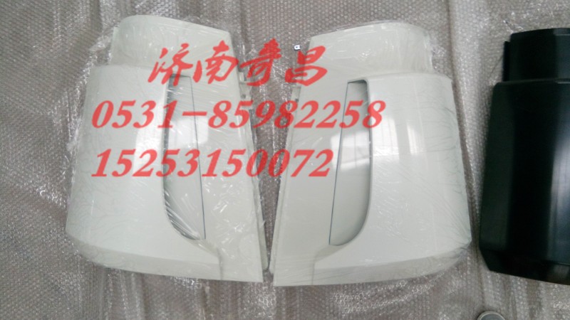 AZ1651110062,豪瀚左側(cè)導(dǎo)風(fēng)罩總成 白色,濟(jì)南奇昌汽車(chē)配件有限公司