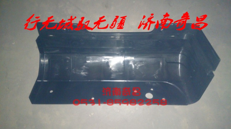 AZ1652230051,左后上翼子板 加長(zhǎng),濟(jì)南奇昌汽車配件有限公司