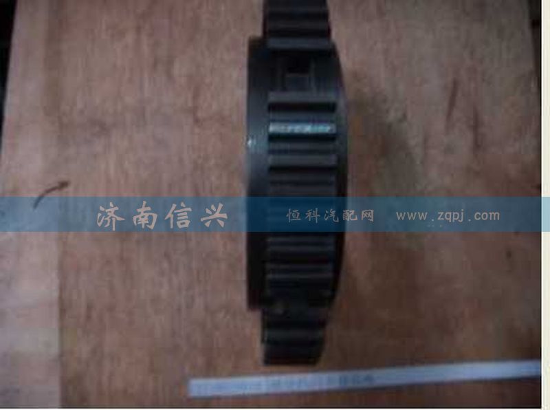 AZ2210020010,插分擋同步器齒座,濟(jì)南信興汽車(chē)配件貿(mào)易有限公司
