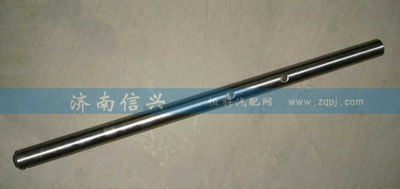 AZ2212220005,三、四擋撥叉軸(12擋),濟南信興汽車配件貿(mào)易有限公司