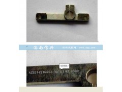 AZ2214210003,換檔搖臂,濟南信興汽車配件貿(mào)易有限公司