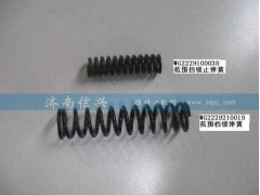 AZ2229100038,范圍擋鎖止彈簧(HW18710、HW14710).,濟南信興汽車配件貿(mào)易有限公司