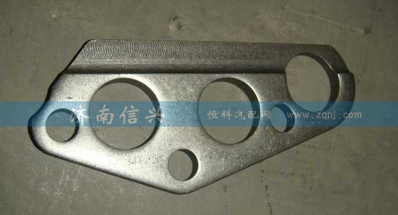 AZ2229100171,鎖板壓板（大,12擋）,濟南信興汽車配件貿(mào)易有限公司