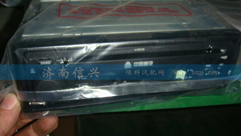WG9925780001,帶USB接口的CD機(jī),濟(jì)南信興汽車配件貿(mào)易有限公司