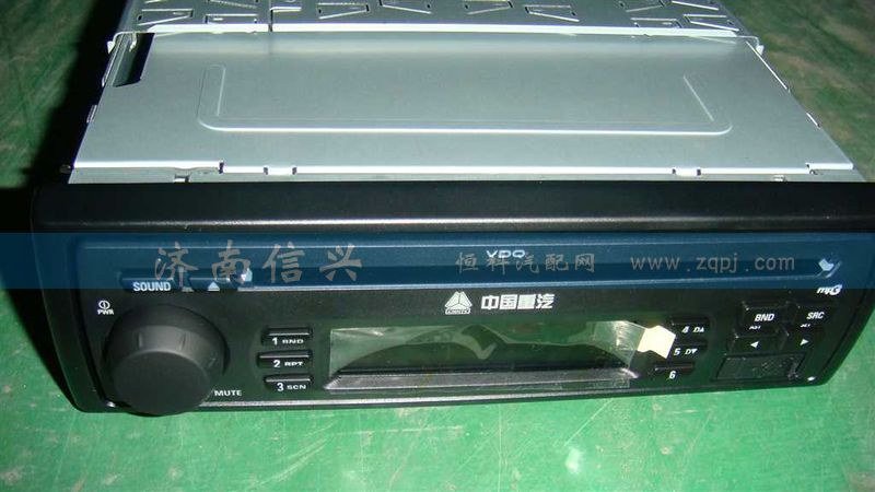 WG9925780001,帶USB接口的CD機(jī),濟(jì)南信興汽車配件貿(mào)易有限公司