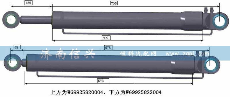 WG9925822004,高地板駕駛室舉升油缸,濟南信興汽車配件貿(mào)易有限公司
