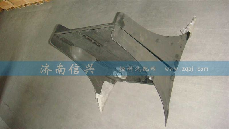 WG9925950120,雙后橋擋泥板左總成,濟南信興汽車配件貿(mào)易有限公司