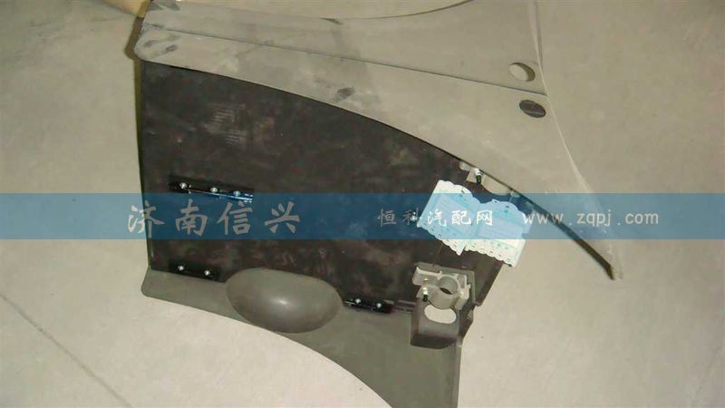 WG9925950121,雙后橋擋泥板右總成,濟(jì)南信興汽車(chē)配件貿(mào)易有限公司