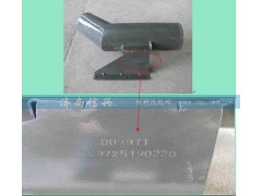 AZ9725190220,進(jìn)氣管總成,濟(jì)南信興汽車(chē)配件貿(mào)易有限公司