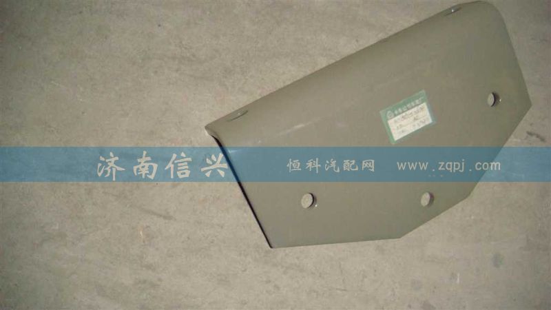 AZ9725316054,支承角板,濟南信興汽車配件貿(mào)易有限公司