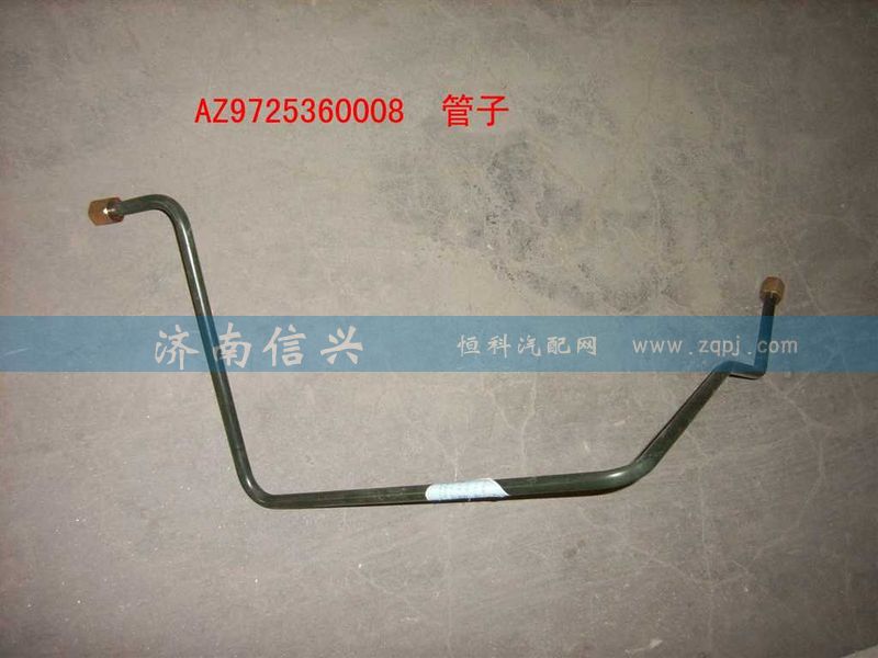 AZ9725360008,管子15軟管、干燥器1(HOWO四開(kāi)門(mén)),濟(jì)南信興汽車(chē)配件貿(mào)易有限公司