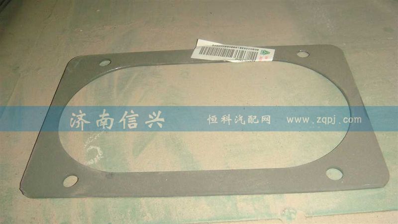 AZ9725478046,壓板（轉(zhuǎn)向裝置）,濟(jì)南信興汽車配件貿(mào)易有限公司