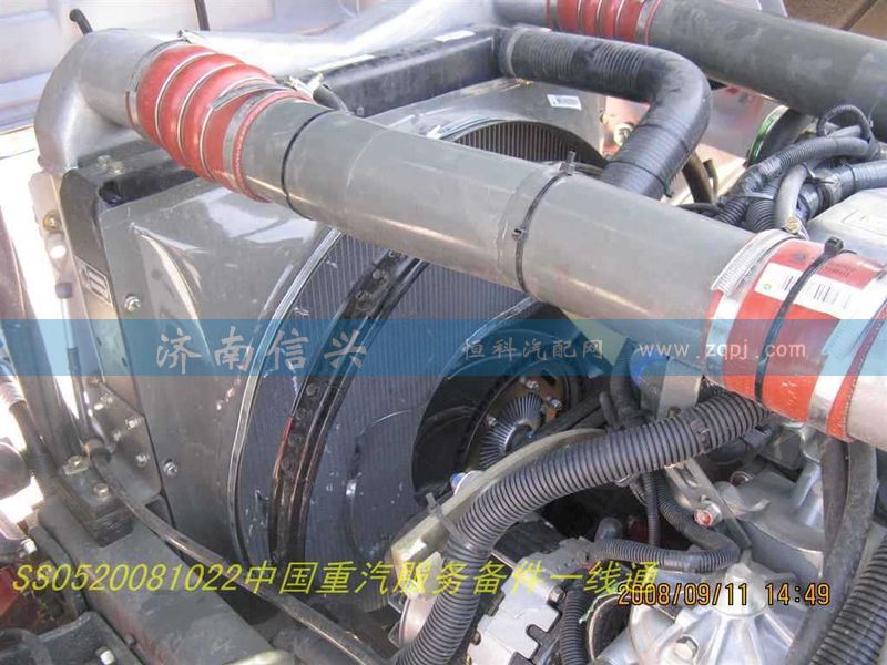 AZ9725530020,護風(fēng)帶（HINO）,濟南信興汽車配件貿(mào)易有限公司