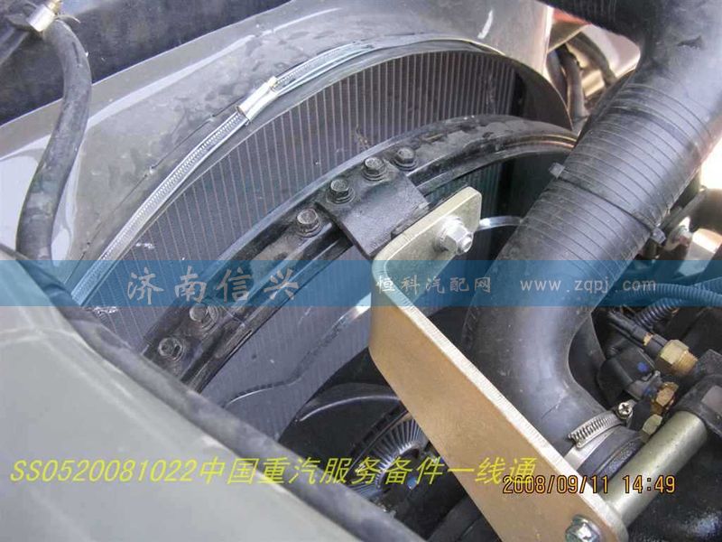 AZ9725530020,護風(fēng)帶（HINO）,濟南信興汽車配件貿(mào)易有限公司