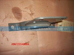 AZ9725540094,托架總成,濟南信興汽車配件貿易有限公司