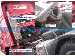 AZ9725540140,橢圓形排氣消聲器總成(立排氣),濟(jì)南信興汽車配件貿(mào)易有限公司