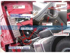 AZ9725540155,下支架總成(立排氣),濟(jì)南信興汽車(chē)配件貿(mào)易有限公司