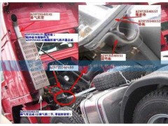 AZ9725540160,左支架總成(立排氣),濟(jì)南信興汽車(chē)配件貿(mào)易有限公司